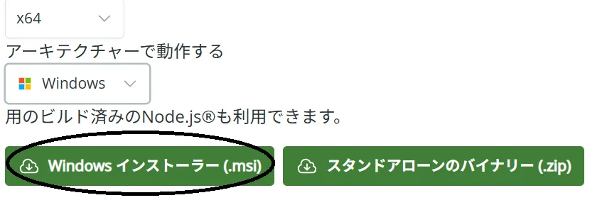 Nodejs-OS-select