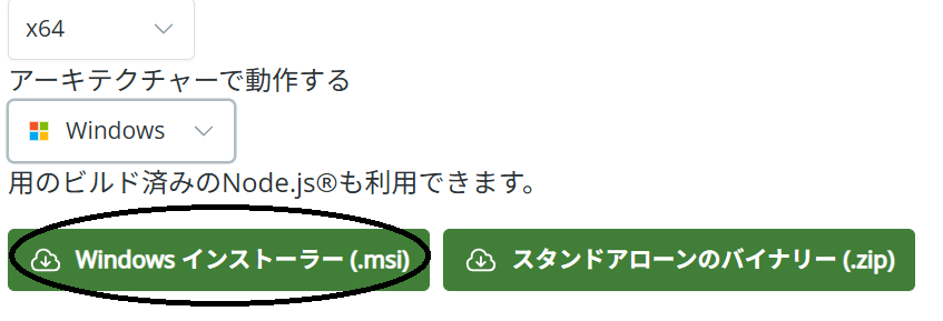 Nodejs-OS-select