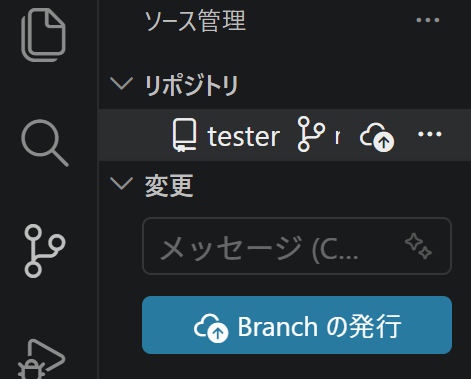 SorceManager